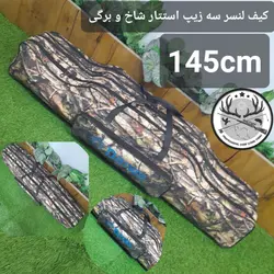 کیف لنسر سه زیپ ۱۰۰ سانتیمتری شاخ و برگی دایوا