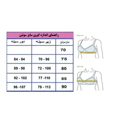 سوتین برند مردی کد 175 رنگ سرکه ای - گالری کارن