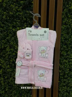 ست حوله 5 تکه مادرکر Mothercare