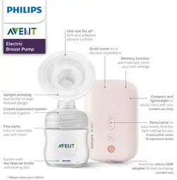 شیردوش برقی Philips avent مدل 395