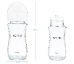 شیشه شیر پیرکسی 240ml فیلیپس اونت