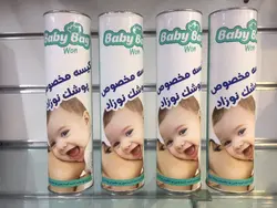 کیسه معطر مخصوص پوشک Baby bag