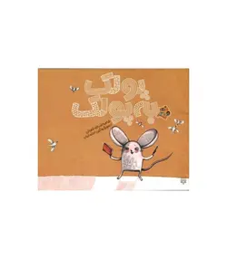 شعر و شکر (پولک به پولک )