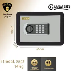 گاوصندوق هتلی مدل 25CF