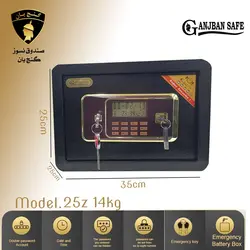 گاوصندوق هتلی مدل 25Z