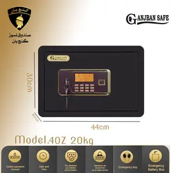 گاوصندوق هتلی مدل 40Z