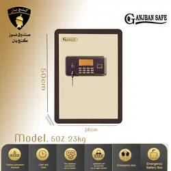 گاوصندوق هتلی مدل 50Z