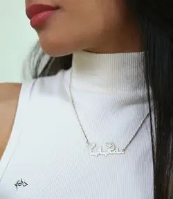 گردنبند مامان بابا