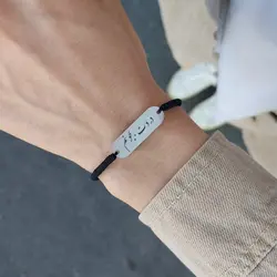 دستبند نقره دردت به جونم