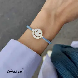 دستبند نقره لبخند 2