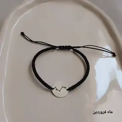 دستبند نقره صورت فلکی ماه ها