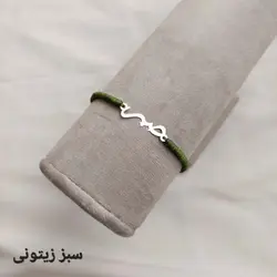 دستبند نقره صبر ظریف