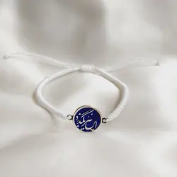 دستبند نقره این نیز بگذرد