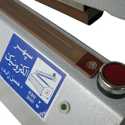 دستگاه دوخت سپهر الکترونیک 20 سانتی دوخت برش
