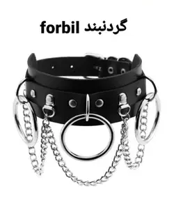 چوکر (گردنبند خفتی) زنانه مدل فربیل