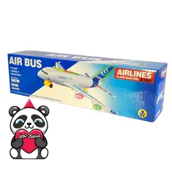 هواپیما موزیکال 