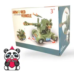 تانک موزیکال