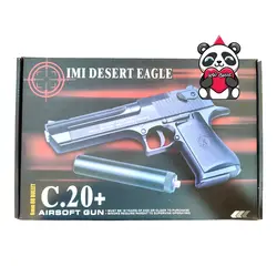 کلت فلزی سی20 با صدا خفه کن