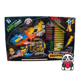 تفنگ 279 تیر ابری