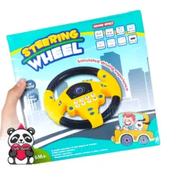 فرمون موزیکال چندکاره زرد