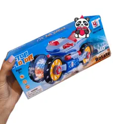 استاپ موتور موزیکال