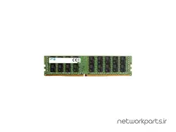 رم سرور (RAM) سوپرمایکرو (Supermicro) مدل MEM-DR432L-SL02-ER24 ظرفیت 32GB - تجهیزات شبکه