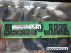 رم سرور (RAM) اس کی هاینیکس (SK hynix) مدل HMA84GR7CJR4N-VK ظرفیت 32GB - تجهیزات شبکه