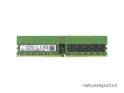 رم سرور (RAM) سامسونگ (SAMSUNG) مدل M321R4GA0BB0-CQK ظرفیت 32GB - تجهیزات شبکه