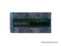 رم سرور (RAM) سامسونگ (SAMSUNG) مدل M321R4GA0BB0-CQK ظرفیت 32GB - تجهیزات شبکه