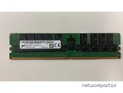 رم سرور (RAM) میکرون (Micron) مدل HMA81GU6AFR8N-UH ظرفیت 64GB - تجهیزات شبکه