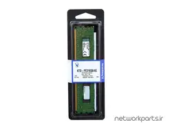 رم سرور (RAM) کینگستون (Kingston) مدل KTD-PE316S8-4G ظرفیت 4GB - تجهیزات شبکه