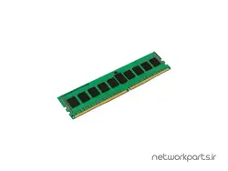 رم سرور (RAM) کینگستون (Kingston) مدل KVR24R17S8-4 ظرفیت 4GB - تجهیزات شبکه