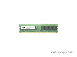 رم سرور (RAM) اچ پی (HP) مدل FX698AA ظرفیت 1GB - تجهیزات شبکه