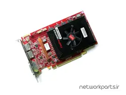 کارت گرافیکی ای ام دی (AMD) مدل MXRT-5500 پردازنده گرافیکی MXRT-5500 حافظه 2 گیگابایت - تجهیزات شبکه