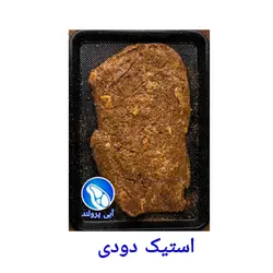 استیک دودی گوساله جنگلی