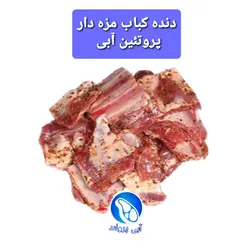 دنده کباب مزه دار