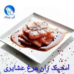 استیک ران مرغ عشایری