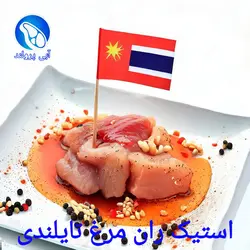 استیک ران مرغ تایلندی