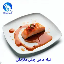 فیله ماهی قزل‌آلا کبابی چیلی مکزیکی