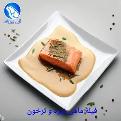 فیله ماهی قزل‌آلا کبابی زیره و ترخون