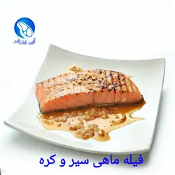 فیله ماهی قزل‌آلا کبابی سیر و کره