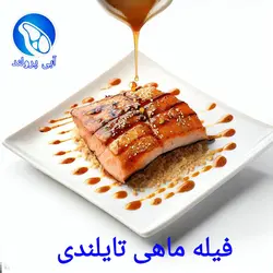فیله ماهی قزل‌آلا کبابی تایلندی