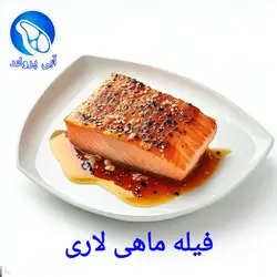 فیله ماهی قزل‌آلا کبابی لاری
