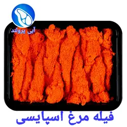 فیله مرغ اسپایسی با پودر سوخاری