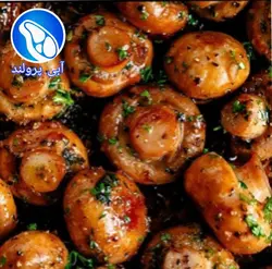 قارچ کبابی دودی عشایری