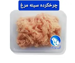 چرخکرده مرغ سمین