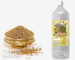 عرق زنیان