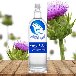 عرق خارمریم