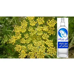 عرق رازیانه