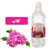 گلاب دو آتیشه